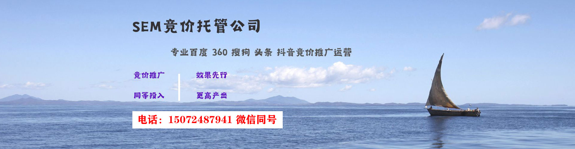峨眉山百度优化推广