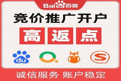 百度推广成本控制，实战案例分析