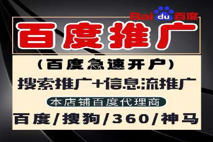 百度推广托管案例解析，看如何打造爆款广告