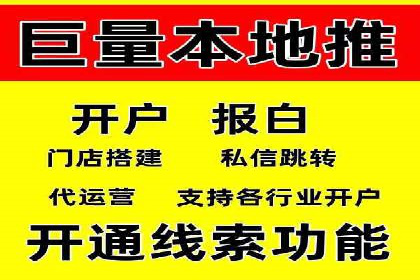 SEM开户策略：从零到一的转化案例